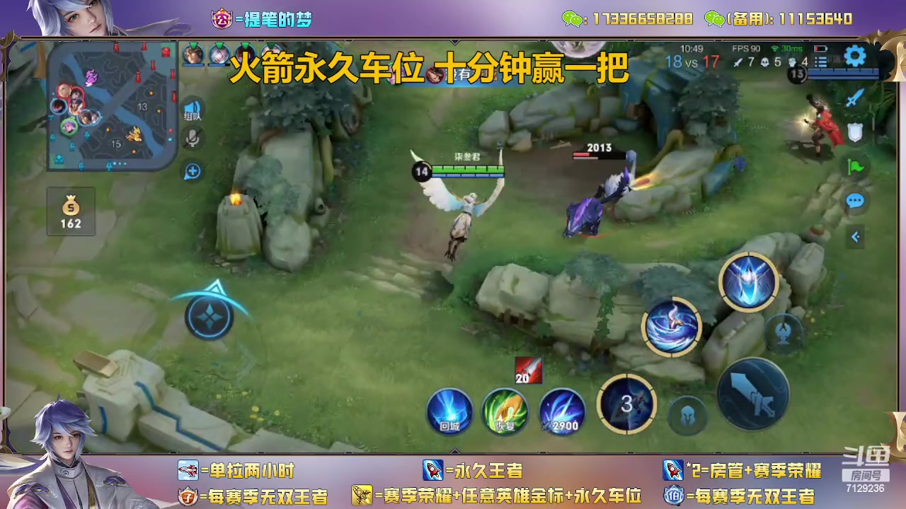 【2023-02-16 10点场】HK提笔：(双倍经验)双国一带粉，五排连胜