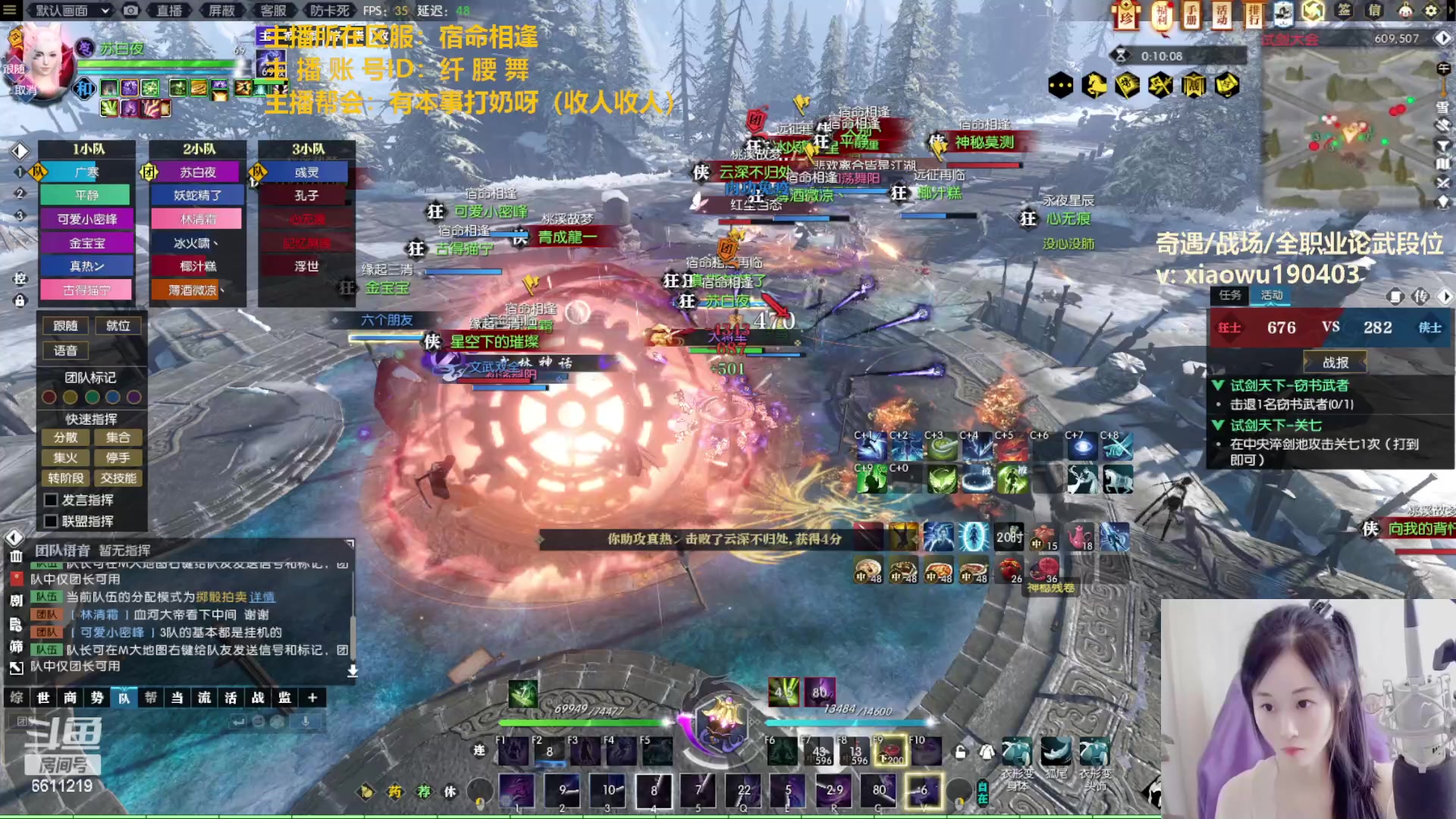 【2023-02-16 16点场】纤腰细舞：暖声萌妹一90我也会