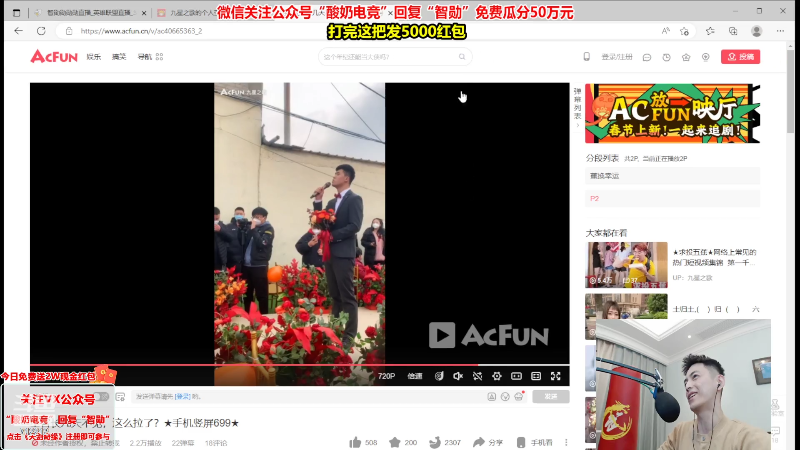 我在斗鱼看智勋勋勋勋直播英雄联盟