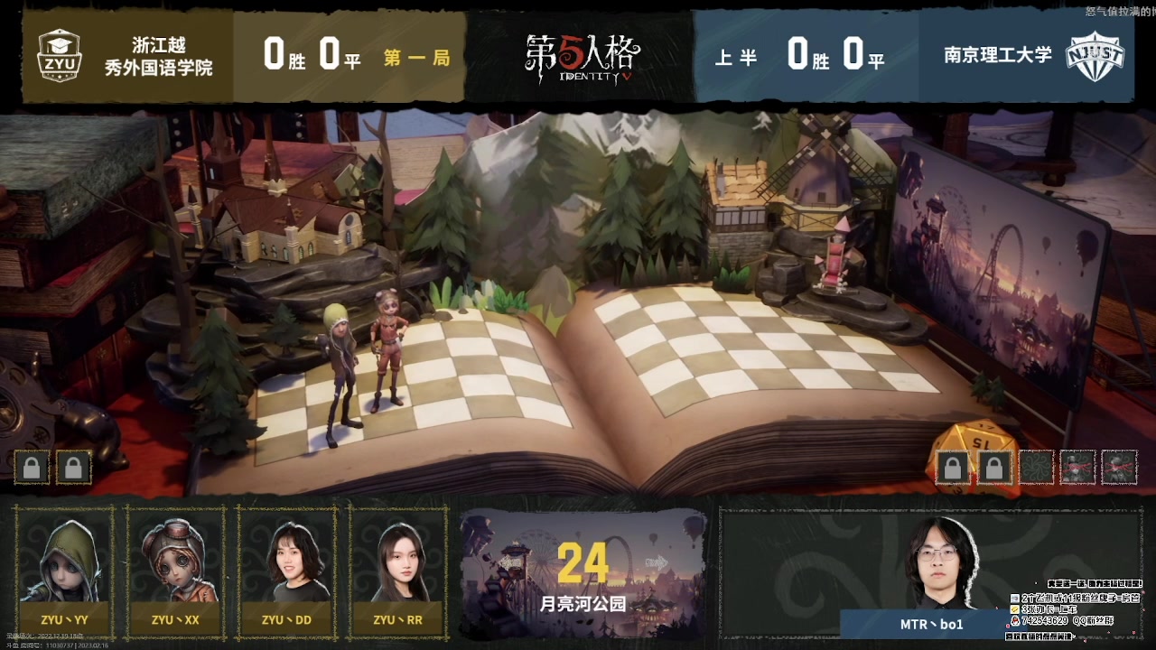 【2023-02-16 00点场】第五人格锅锅：阿里嘎都美羊羊桑