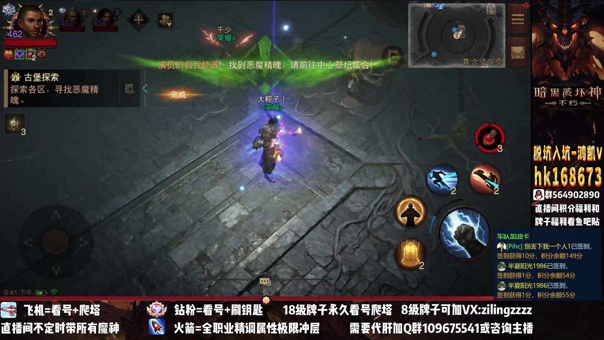【2023-02-16 21点场】紫灵z：紫灵：6点战场冲个分