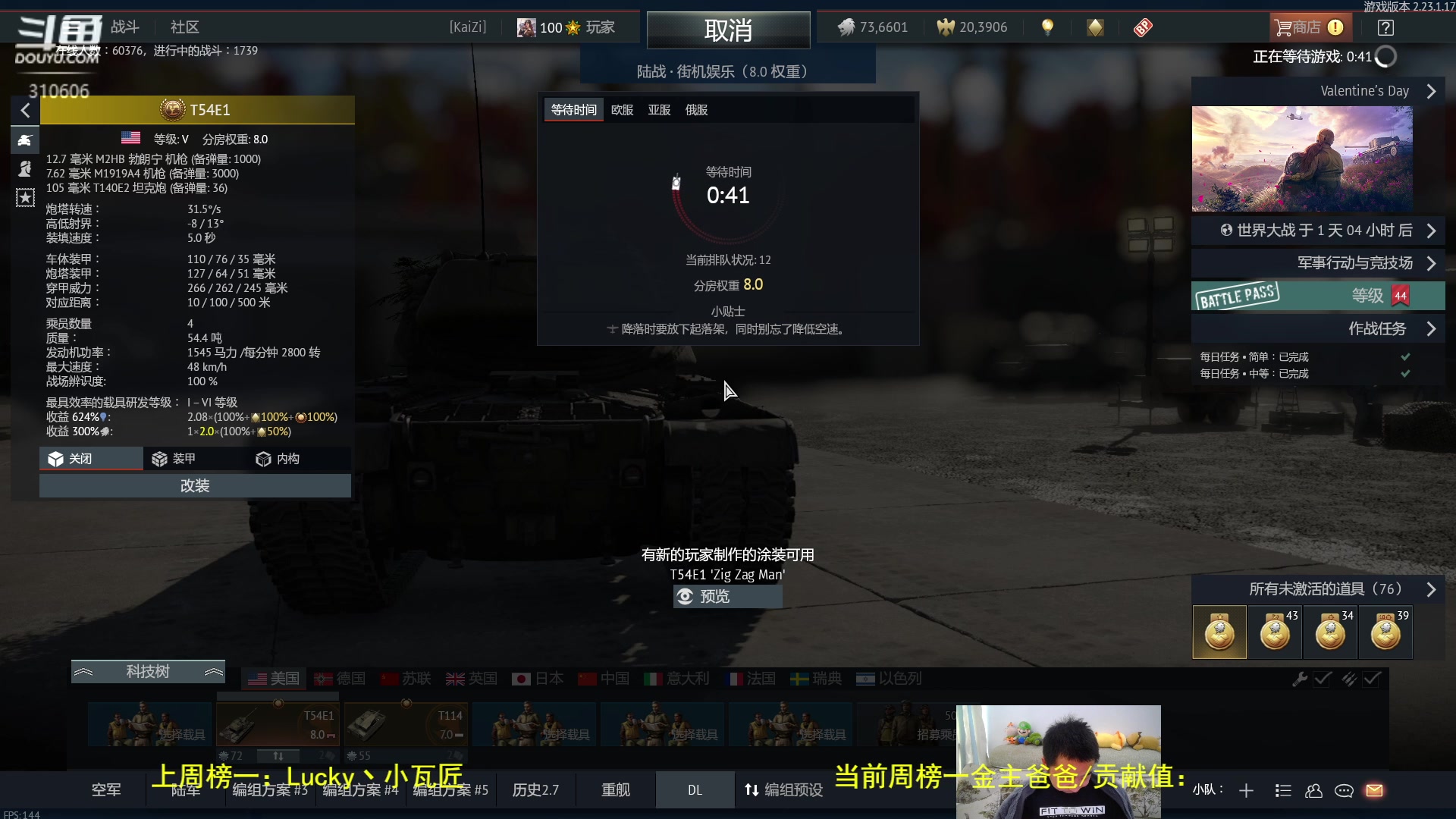 【2023-02-15 15点场】正版人头大哥：[战争雷霆]陆战街机娱乐教学