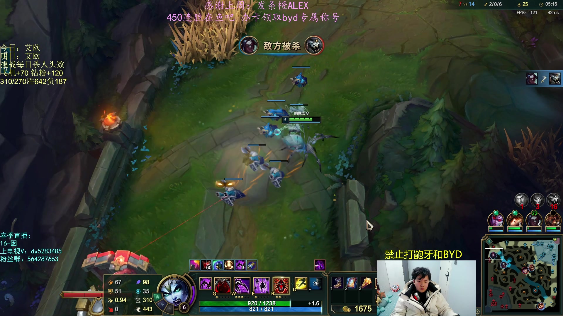 【2023-02-16 00点场】小阿超ccc：无限火力450连胜王！钻粉上车~看我表演