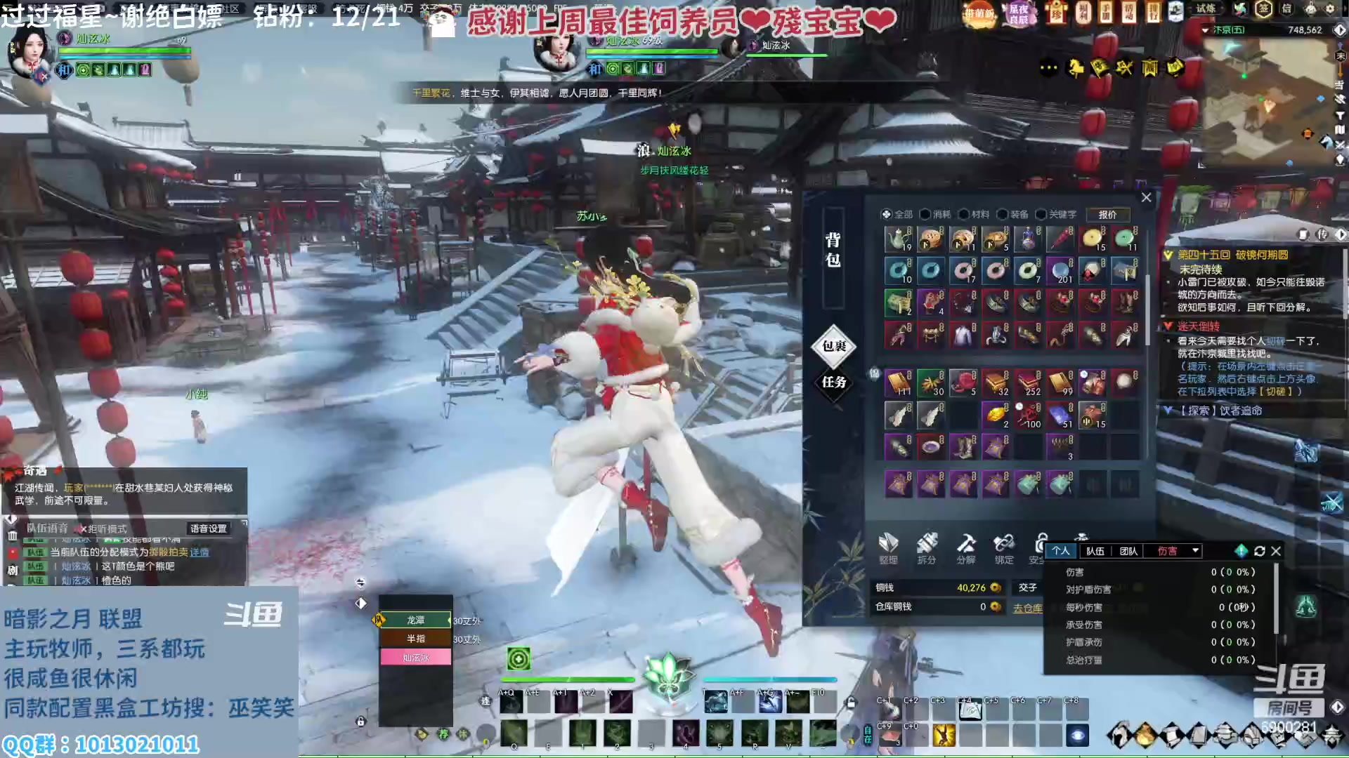 【2023-02-14 23点场】巫笑笑：ww：亚服暗影之月lm