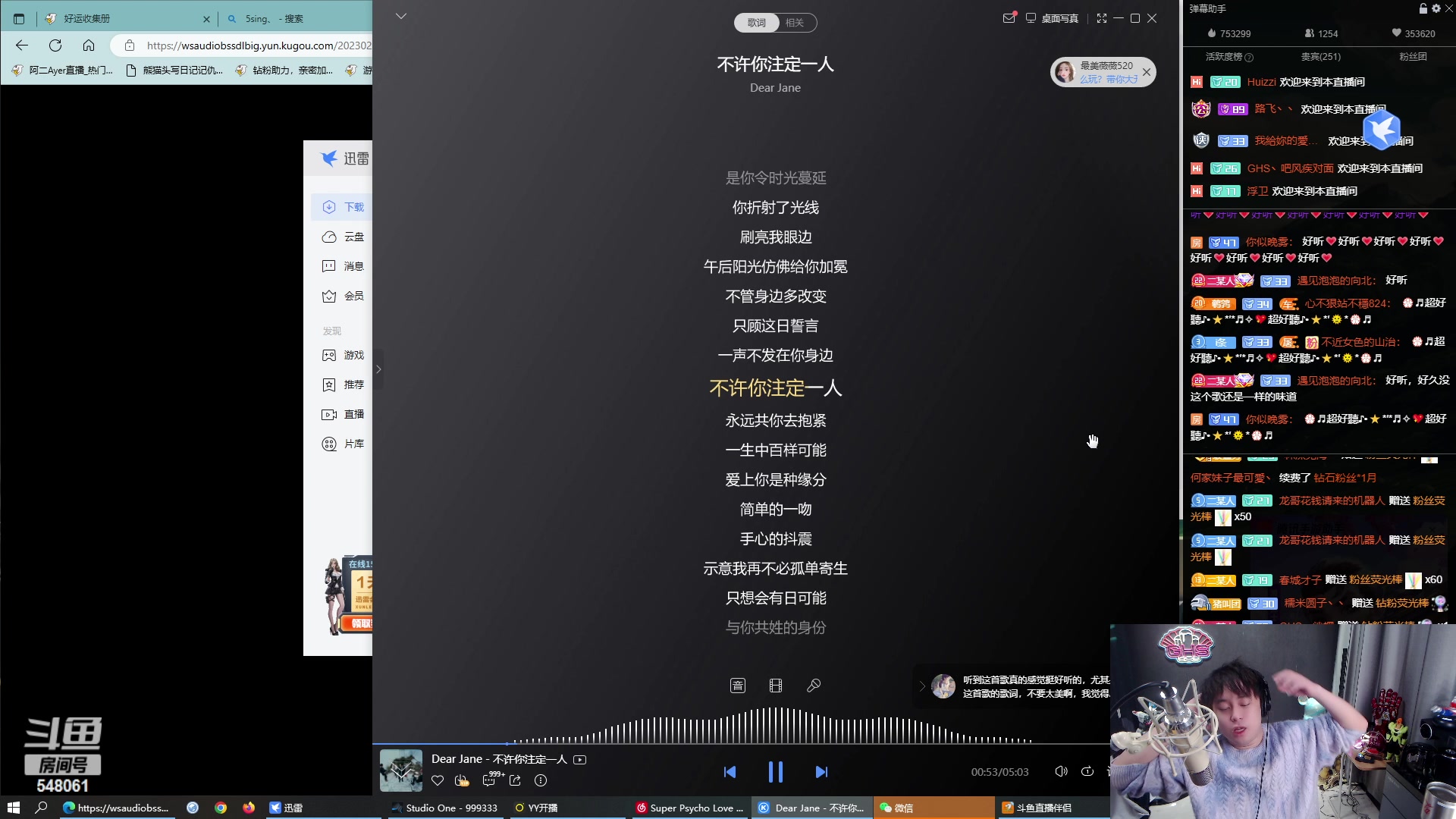 【2023-02-16 01点场】阿二Ayer：黄金三倍：不死终会出头，加油