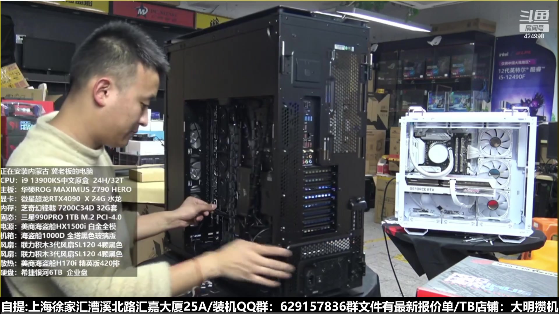 【2023-02-16 03点场】上海大明海：【大明攒机】二三十台电脑排队装机中