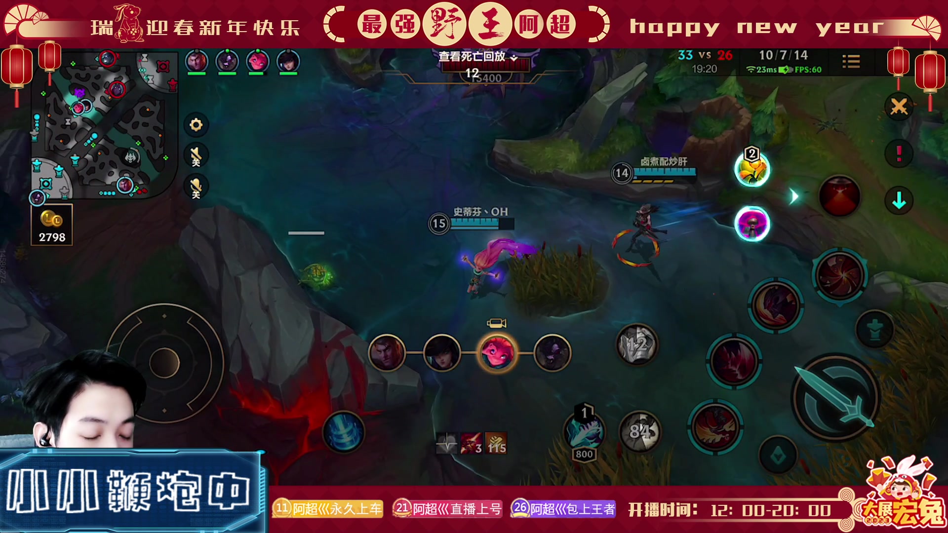 【2023-02-16 16点场】阿超cc丶：⭐阿超: 免费上车!速来~~!