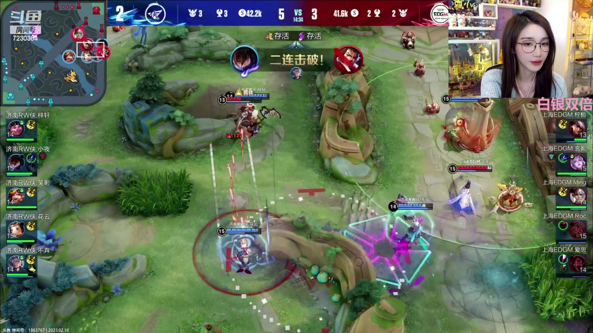 【2023-02-16 19点场】解说小鹿呀：双倍：XYG vs DYG
