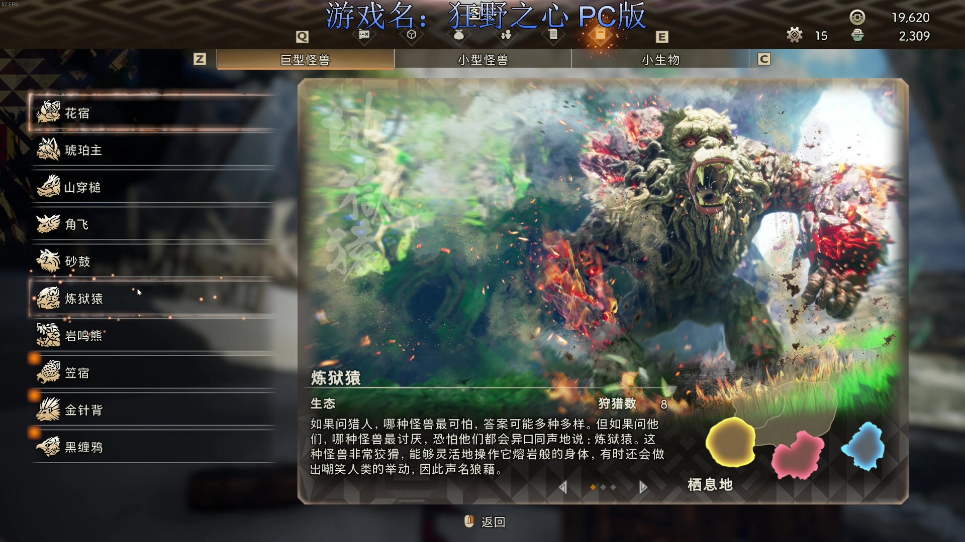 【2023-02-16 17点场】主播杰克曼：新游：狂野之心 爽