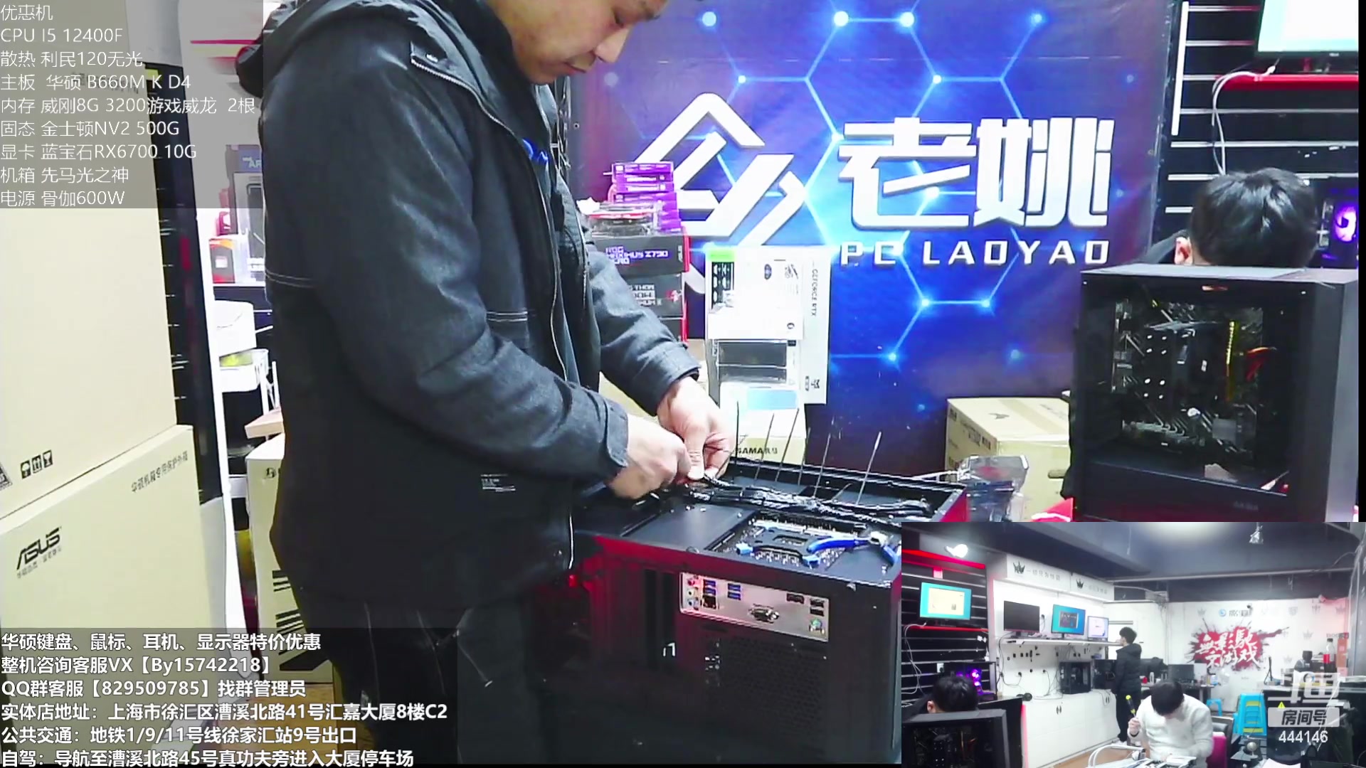 【2023-02-16 09点场】上海老姚：上海徐家汇老姚，欢迎进店咨询电脑一切问题