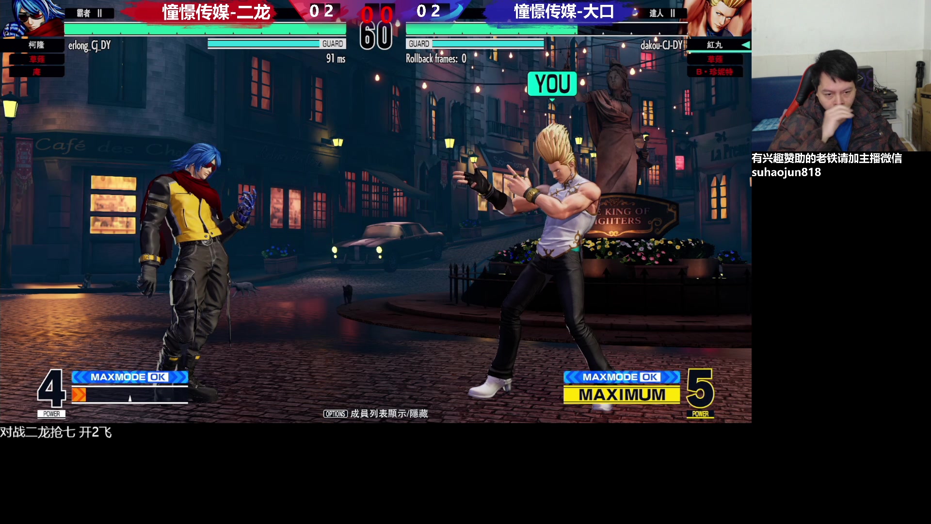 【2023-02-16 21点场】格鬦家大口：憧憬大口：憧憬传媒独家冠名！