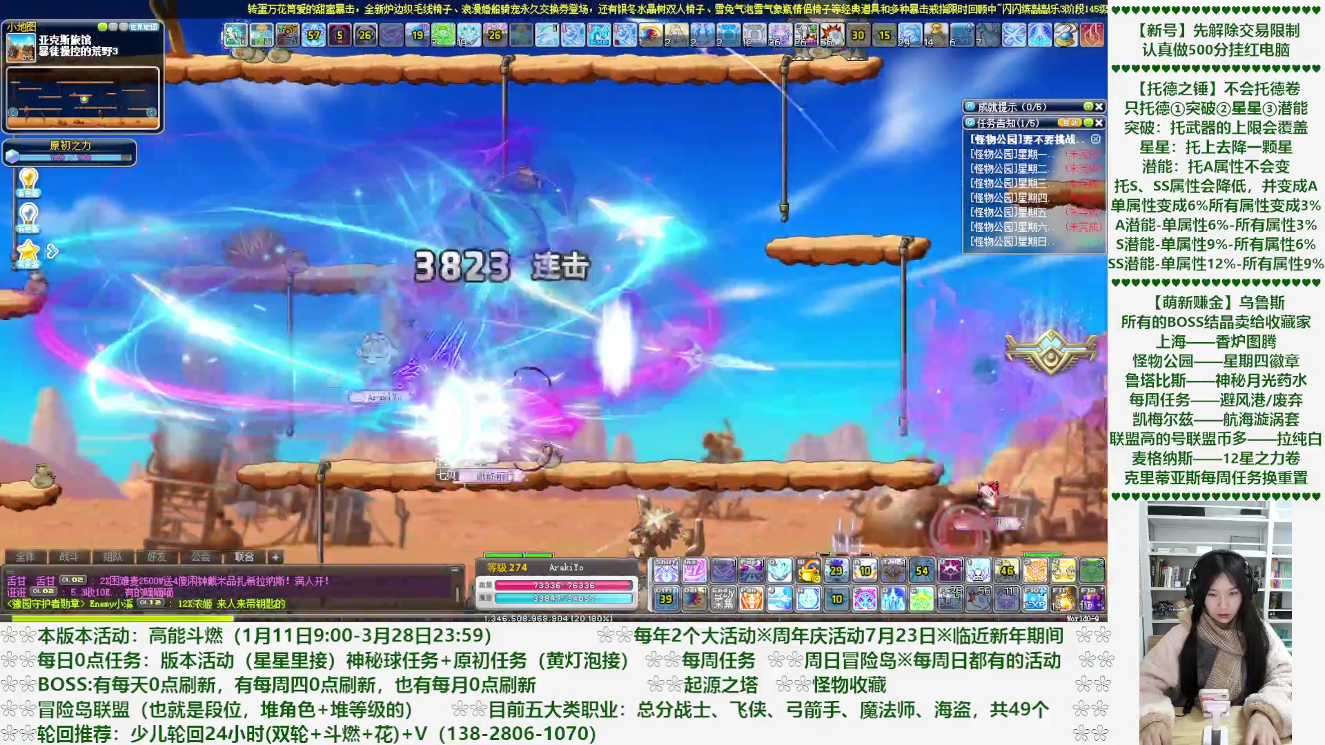 【2023-02-16 02点场】顾青Guing：【活动1.11-3.28】炬燃