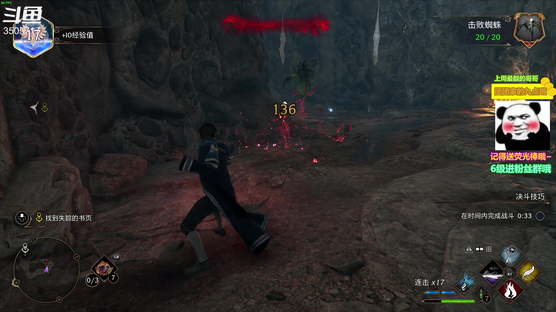 【2023-02-15 18点场】Monkey鱼蛋：【小奶团】去霍格沃兹上学啦