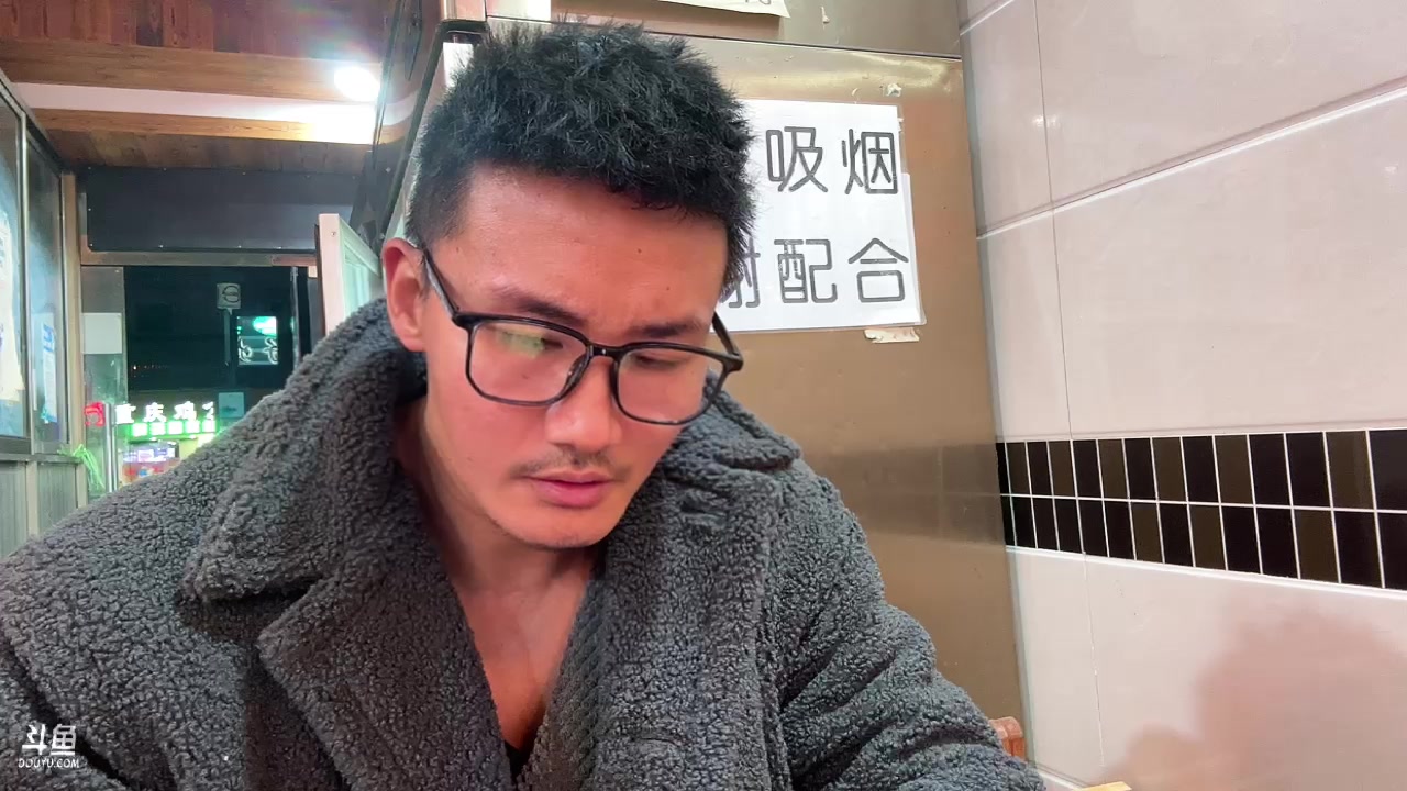 【2023-02-16 00点场】黑人毅：上海回归训练