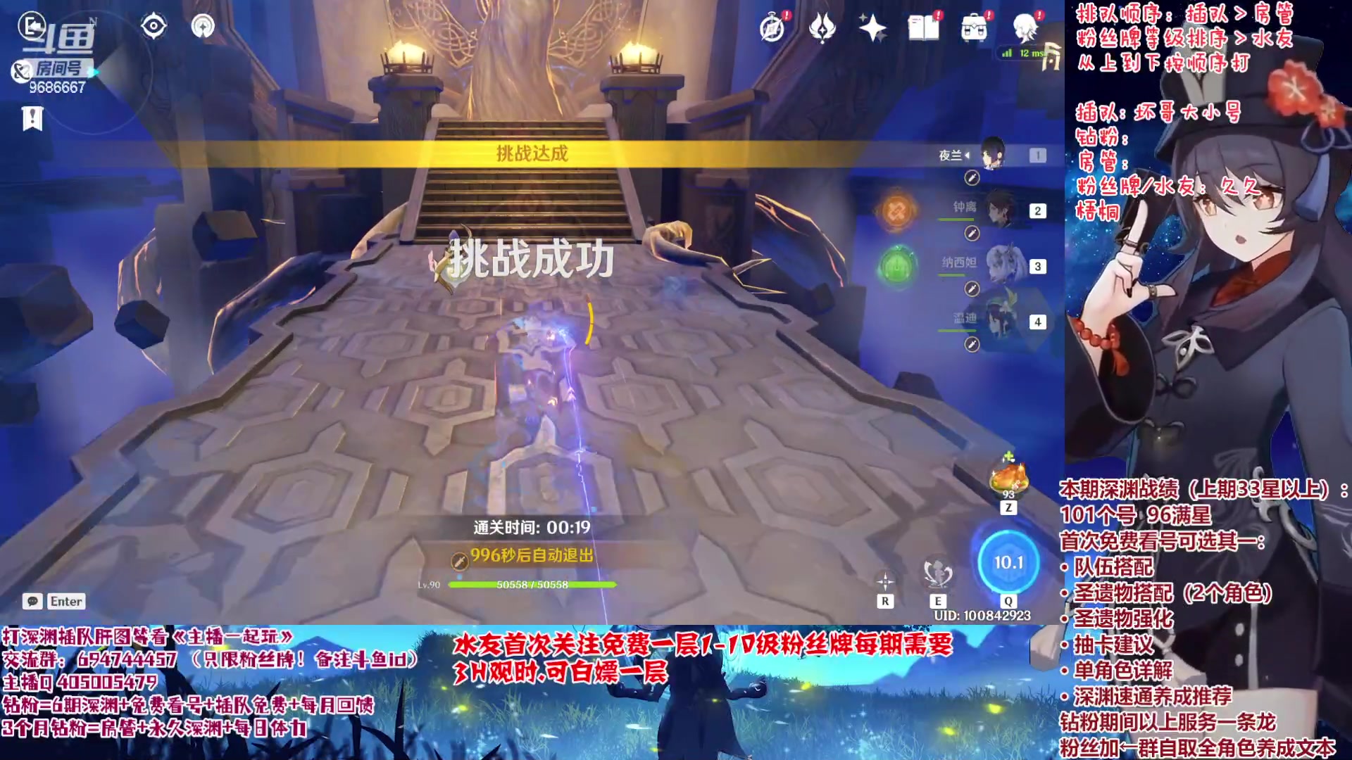 【2023-02-15 22点场】桃无忧：【免费深渊/看号】全角色讲解.