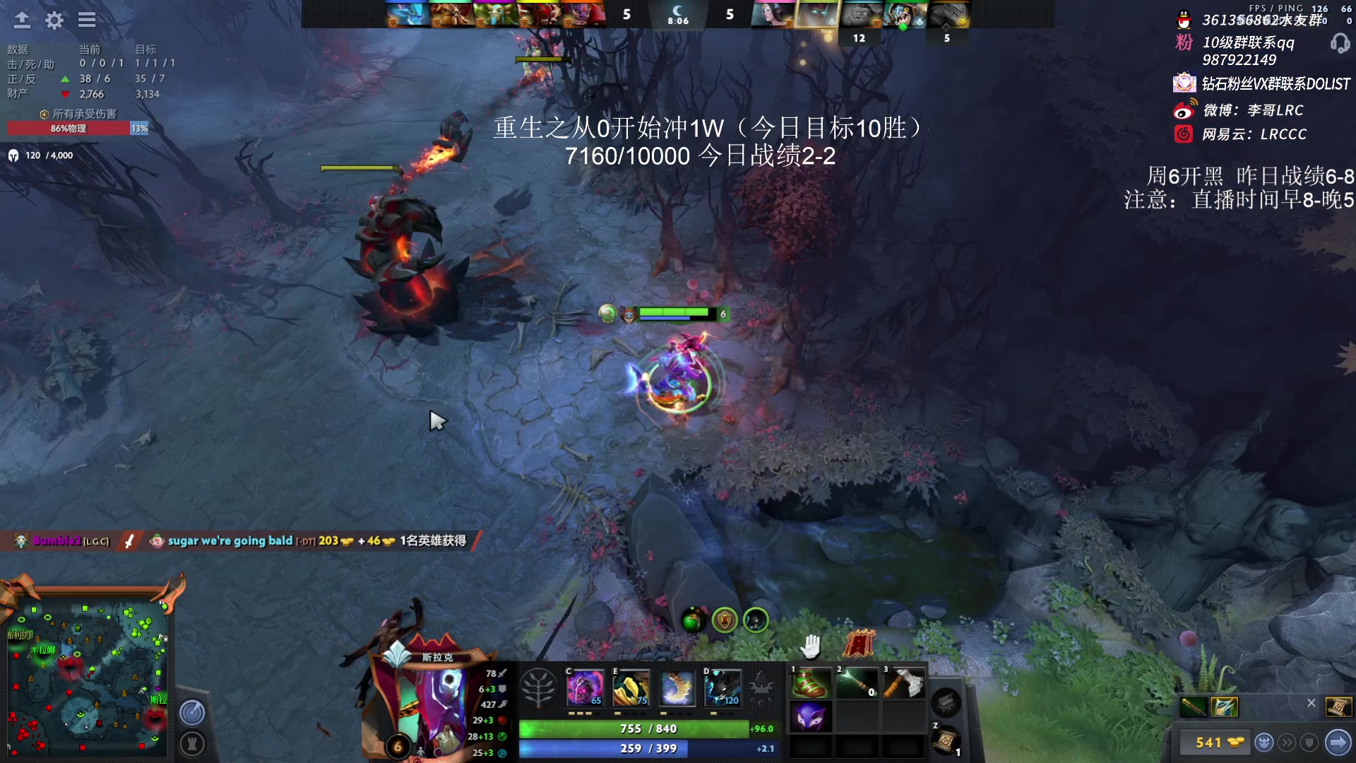 【2023-02-16 12点场】李哥Lrc：重生之从0开始冲1万！