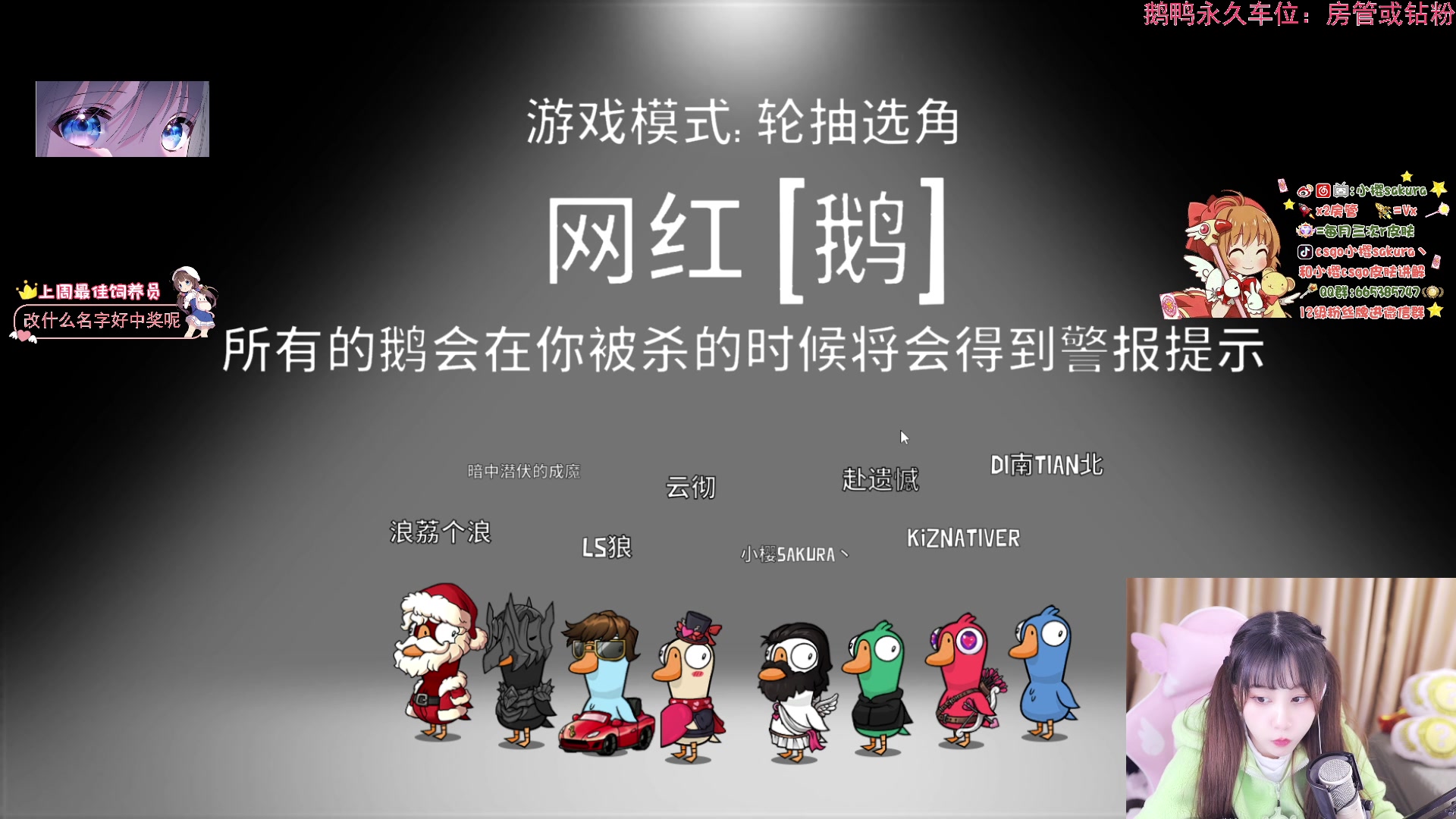 【2023-02-15 21点场】小樱sakura灬：【小樱】开开森森~