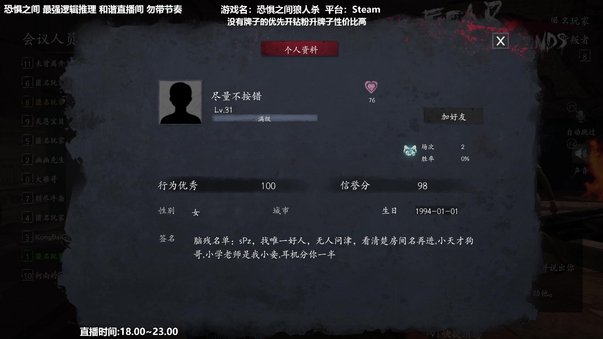 【2023-02-15 18点场】功夫鱼er：功夫鱼:最强逻辑推理 还有谁