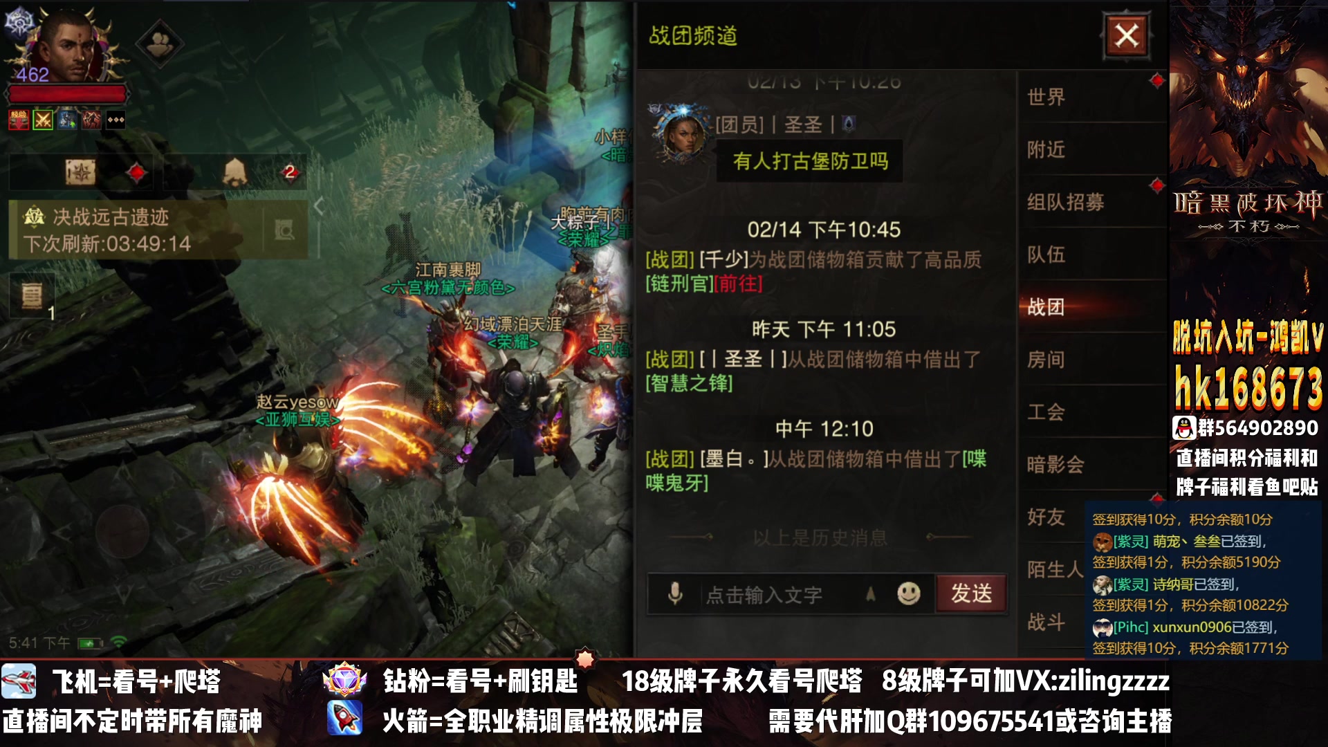 【2023-02-16 17点场】紫灵z：紫灵：6点战场冲个分