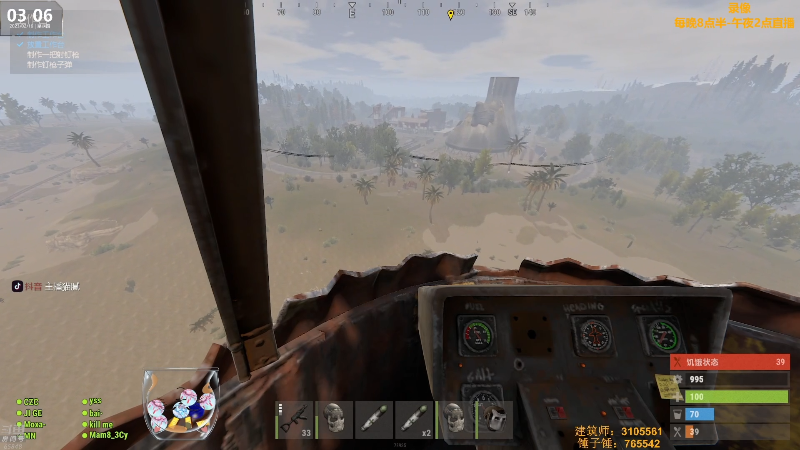 【热门游戏】Happy丨猫腻的精彩时刻 20230216 17点场