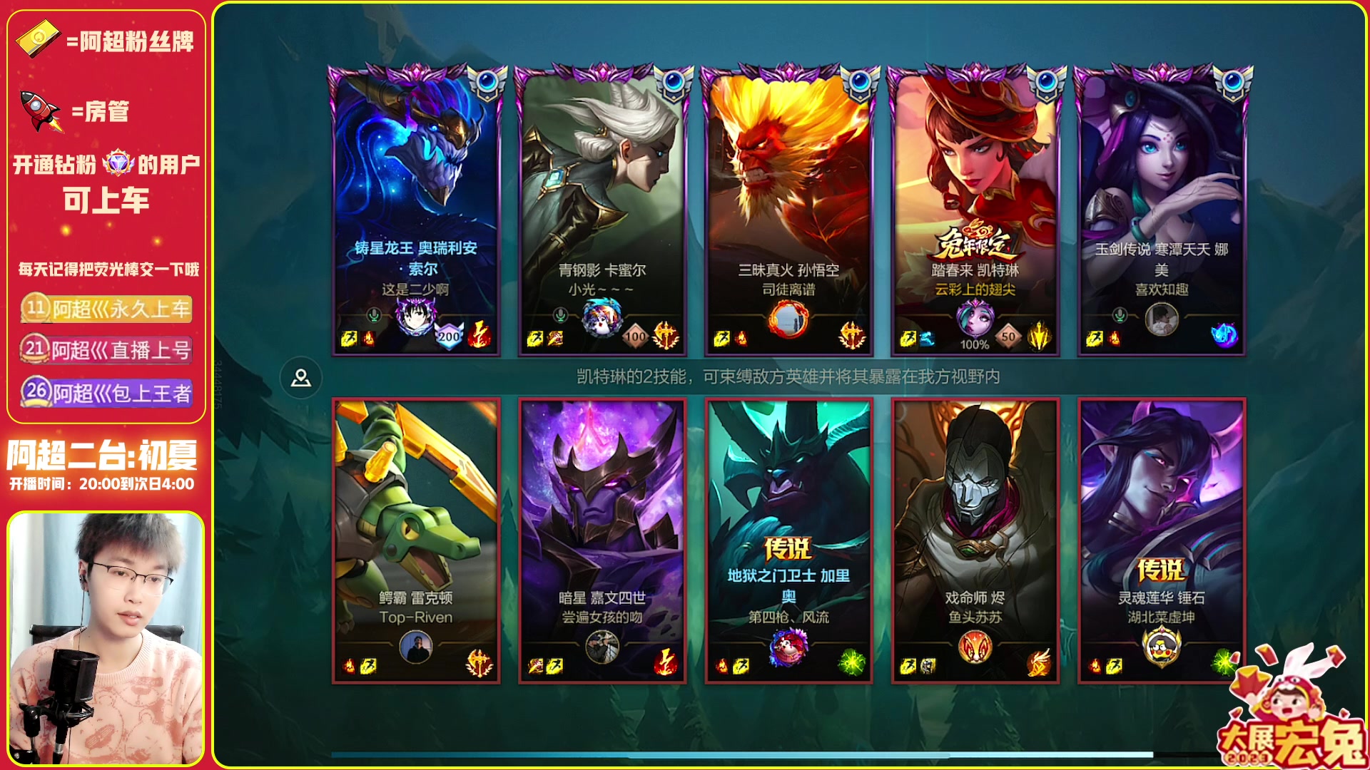 【2023-02-15 22点场】阿超cc丶：⭐阿超: 免费上车!速来~~!