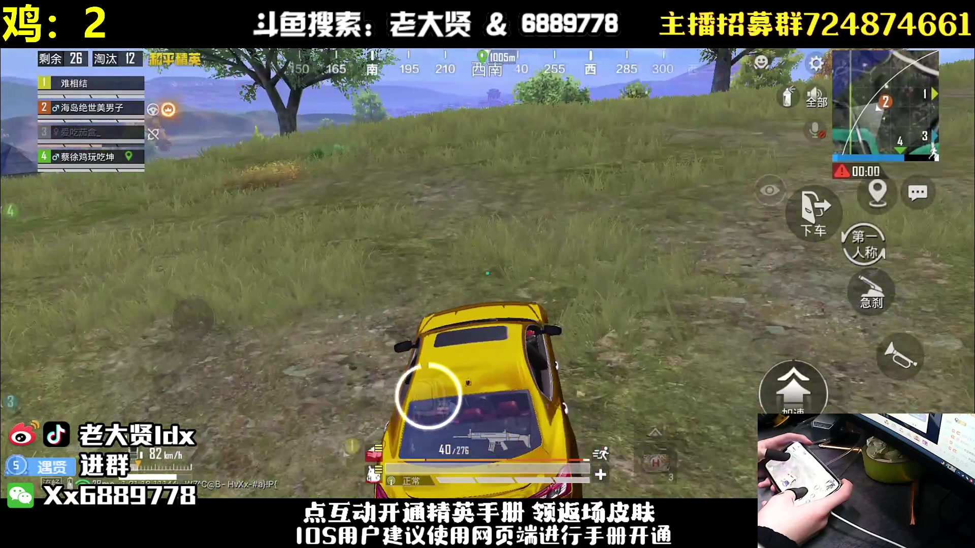 【2023-02-15 22点场】老大贤：国服雷神1v4：钢枪不识贤贤 下一句