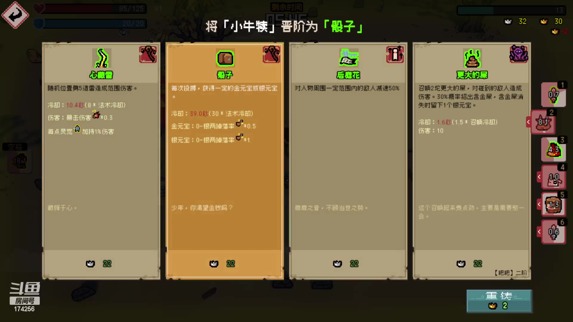 【2023-02-16 02点场】皮小乌：乌：出现吧~皮卡乌！