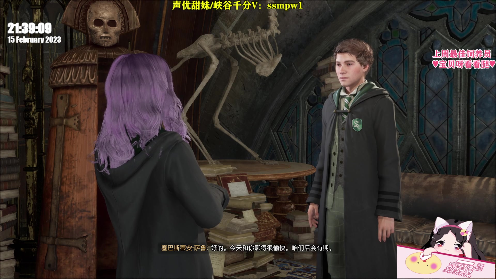 【2023-02-15 20点场】果小果是个弟弟：果小果：好久没吃鸡咯！