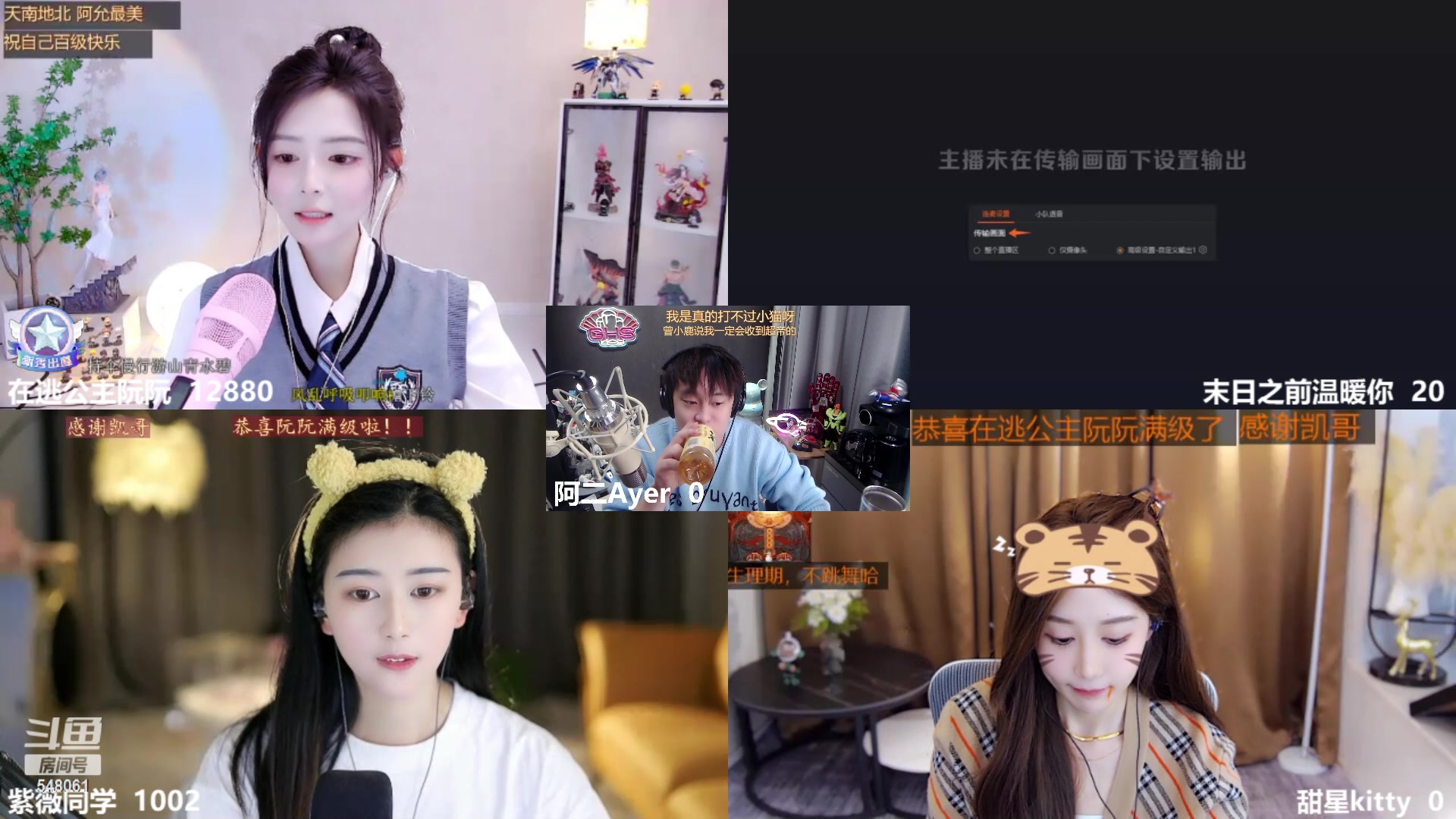 【2023-02-16 16点场】阿二Ayer：黄金三倍：不死终会出头，加油
