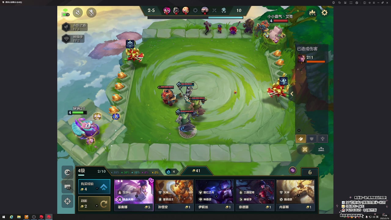 【2023-02-16 16点场】第五人格锅锅：阿里嘎都美羊羊桑