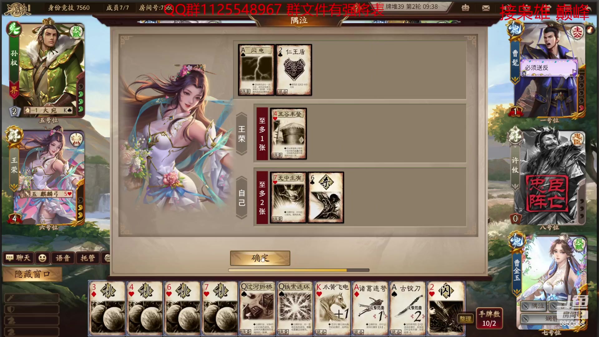 【2023-02-16 15点场】百胜V：董贵人T3+ 程秉T3+