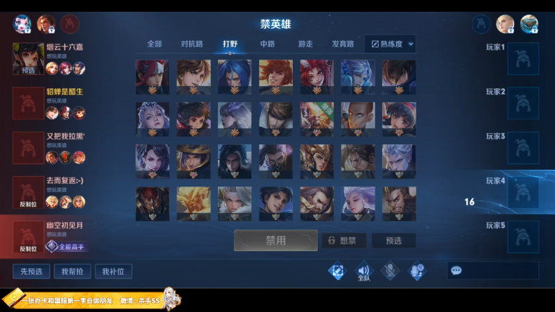 【王者荣耀】不可一世杀手的精彩时刻 20230216 02点场