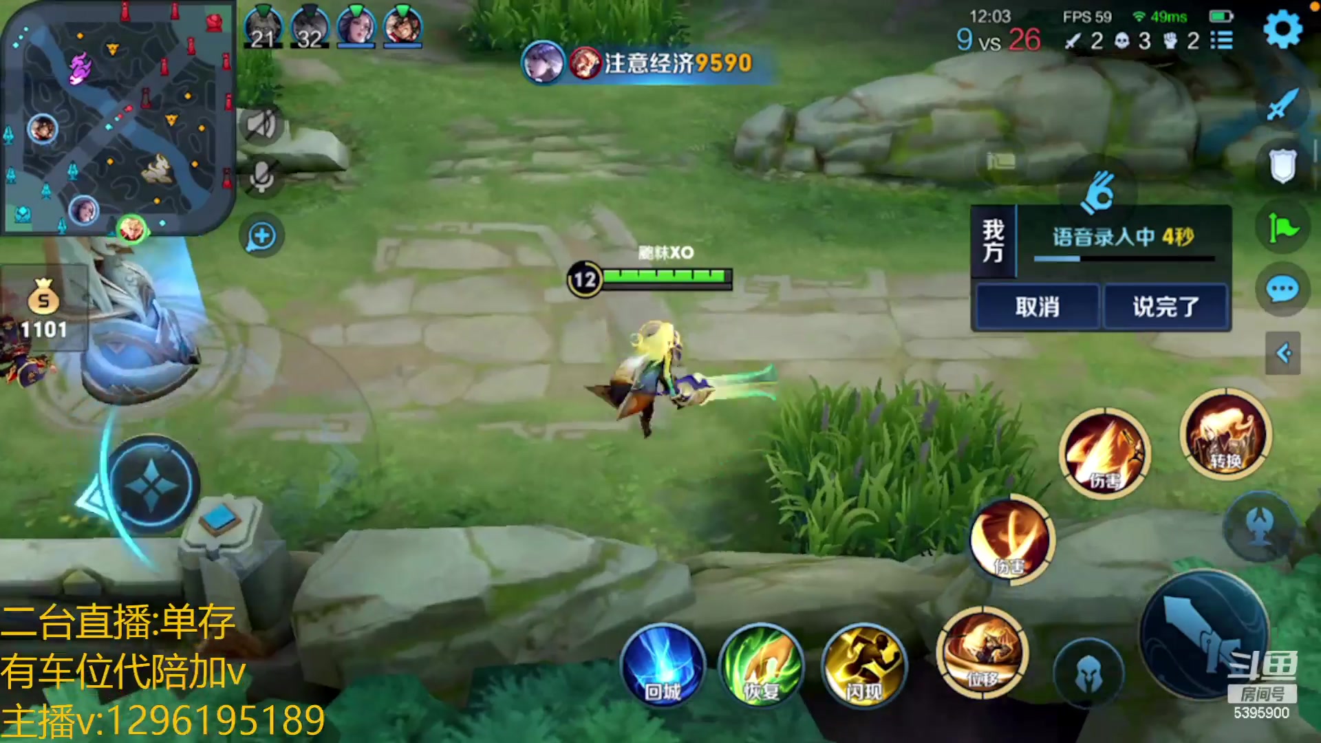 【2023-02-16 01点场】A老回：有车位 全能野王带粉