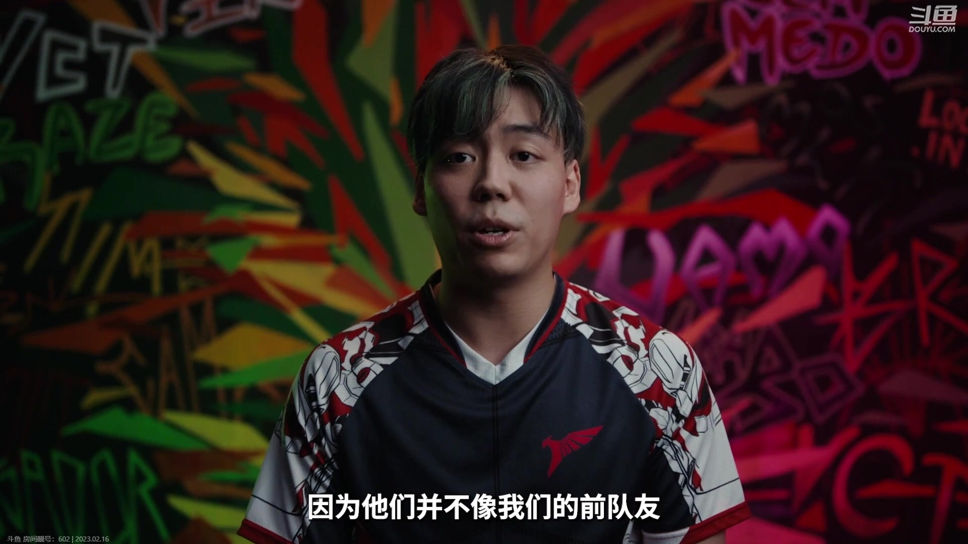 【2023-02-16 02点场】风暴奶爸Nai8：【奶爸】季前邀请赛day3