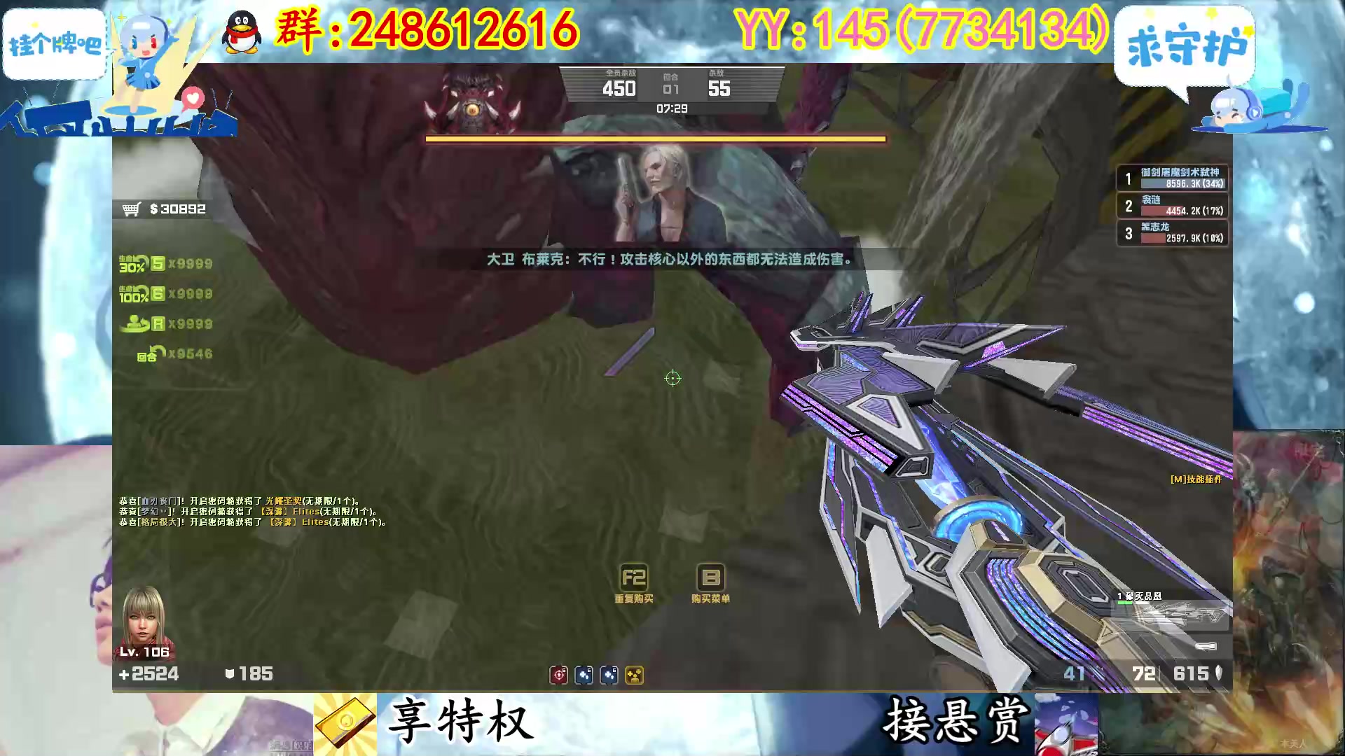 【2023-02-15 19点场】寻丶龙绝：【牵寻】随机生化模式，化身武器大师。