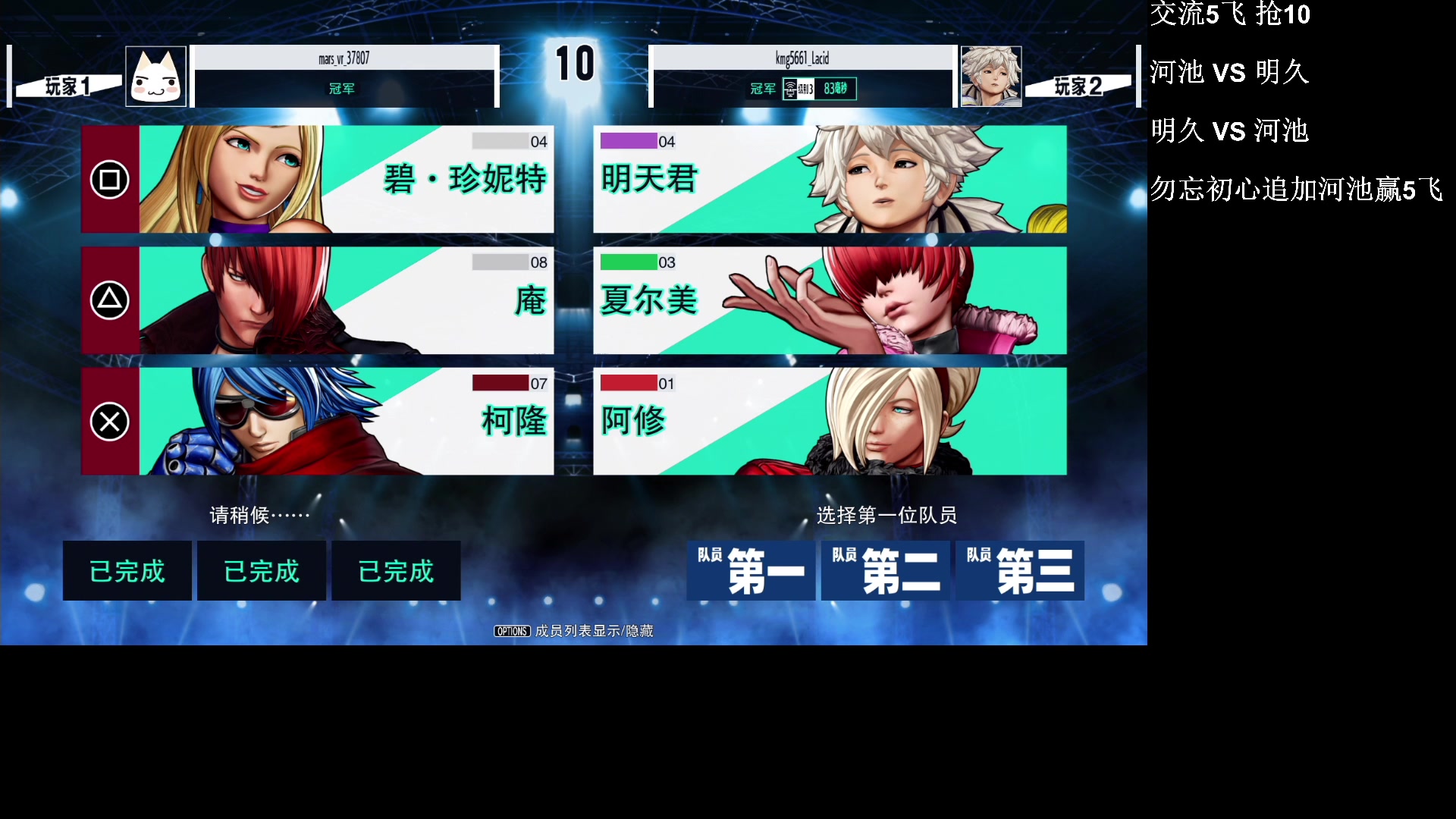【2023-02-16 19点场】战神_河池VR：憧憬传媒：来啦 我要打拳