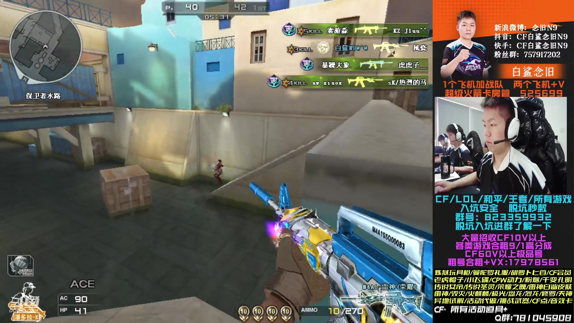 【2023-02-16 14点场】白鲨念旧N9：晚上七点对阵WE，加油！