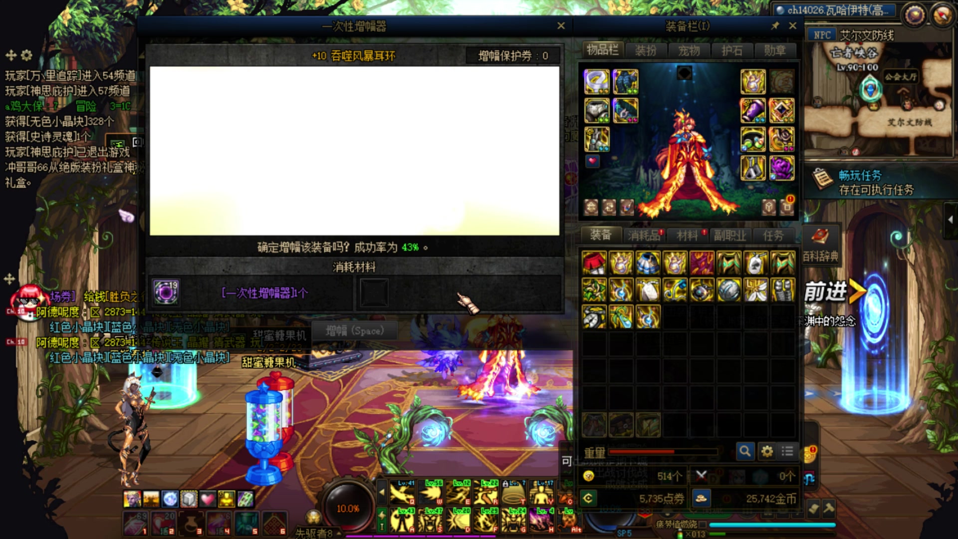 【2023-02-16 15点场】河豚Eric：让我上几个12吧哥！