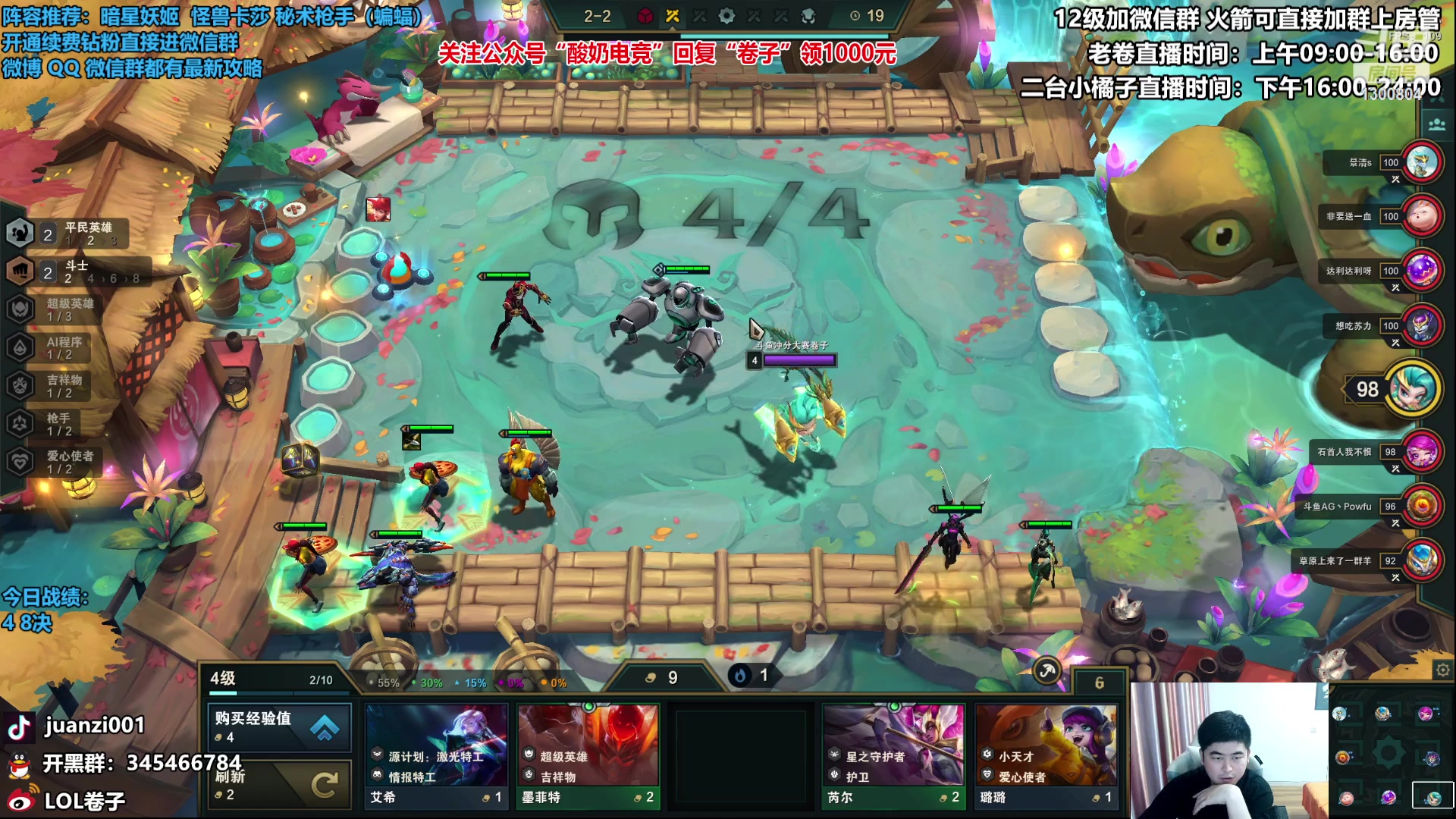 【2023-02-16 09点场】卷子丶：顶级上分阵容，枪手小子冲冲冲！！！