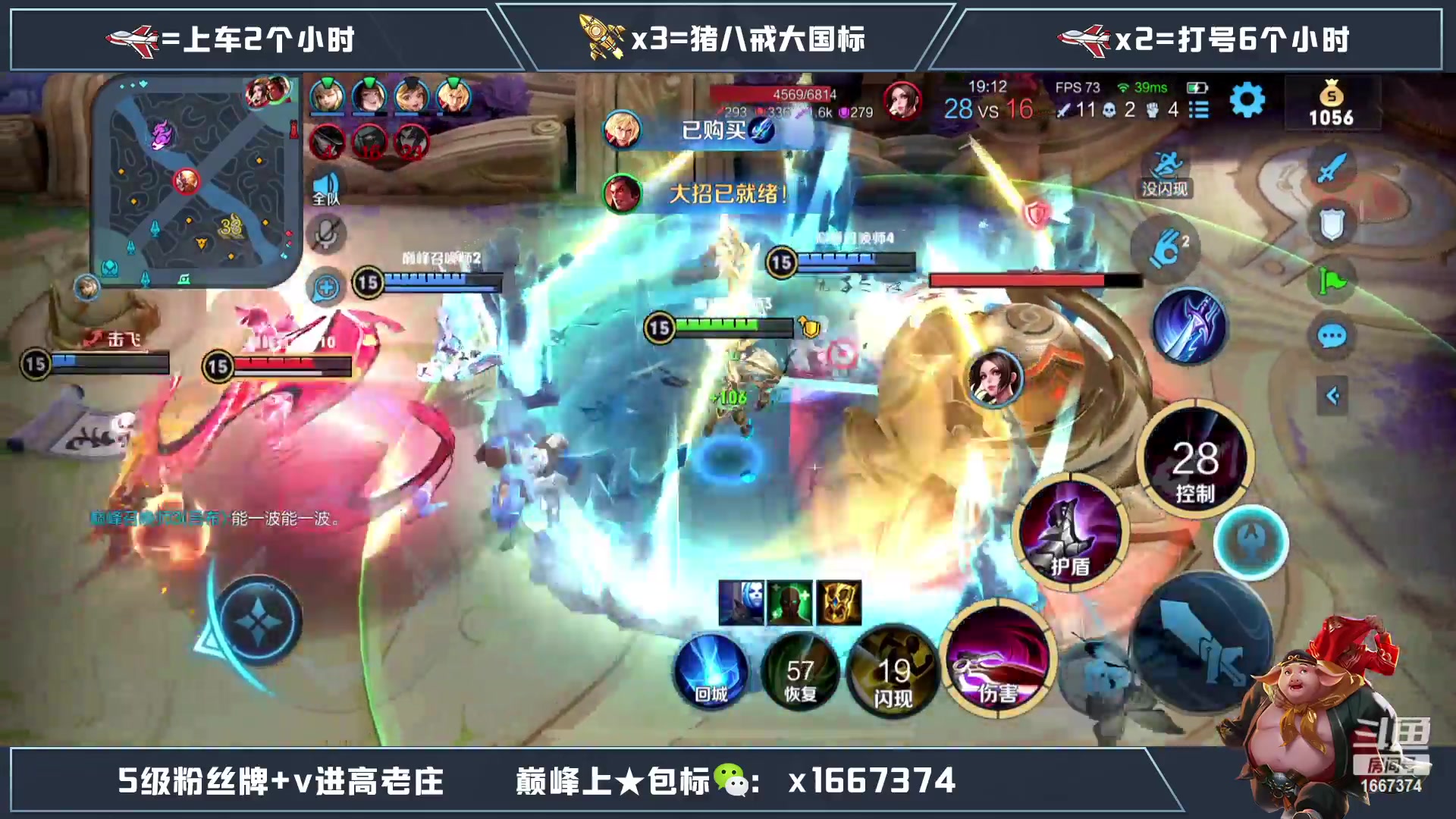 【2023-02-15 22点场】木木爱吃橘子：国一猪八戒巅峰赛冲前十！