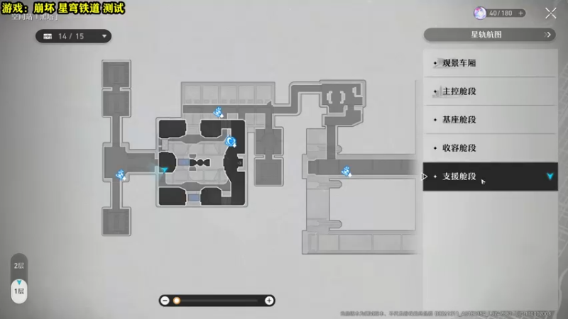 【2023-02-15 23点场】壹角钢镚：冲40级  刷本了！