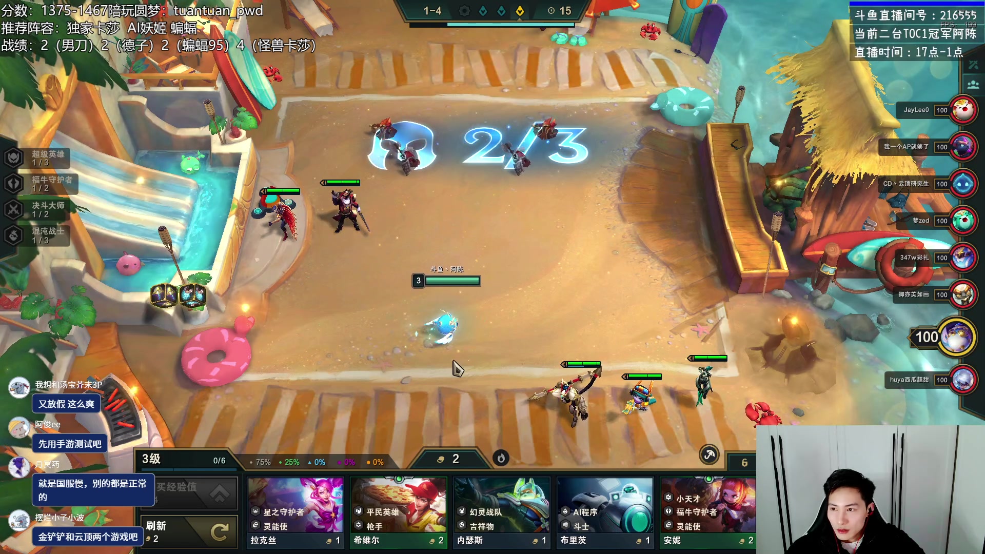 【2023-02-16 18点场】迅哥丶雨霖铃：两千分王者排位冲第一！