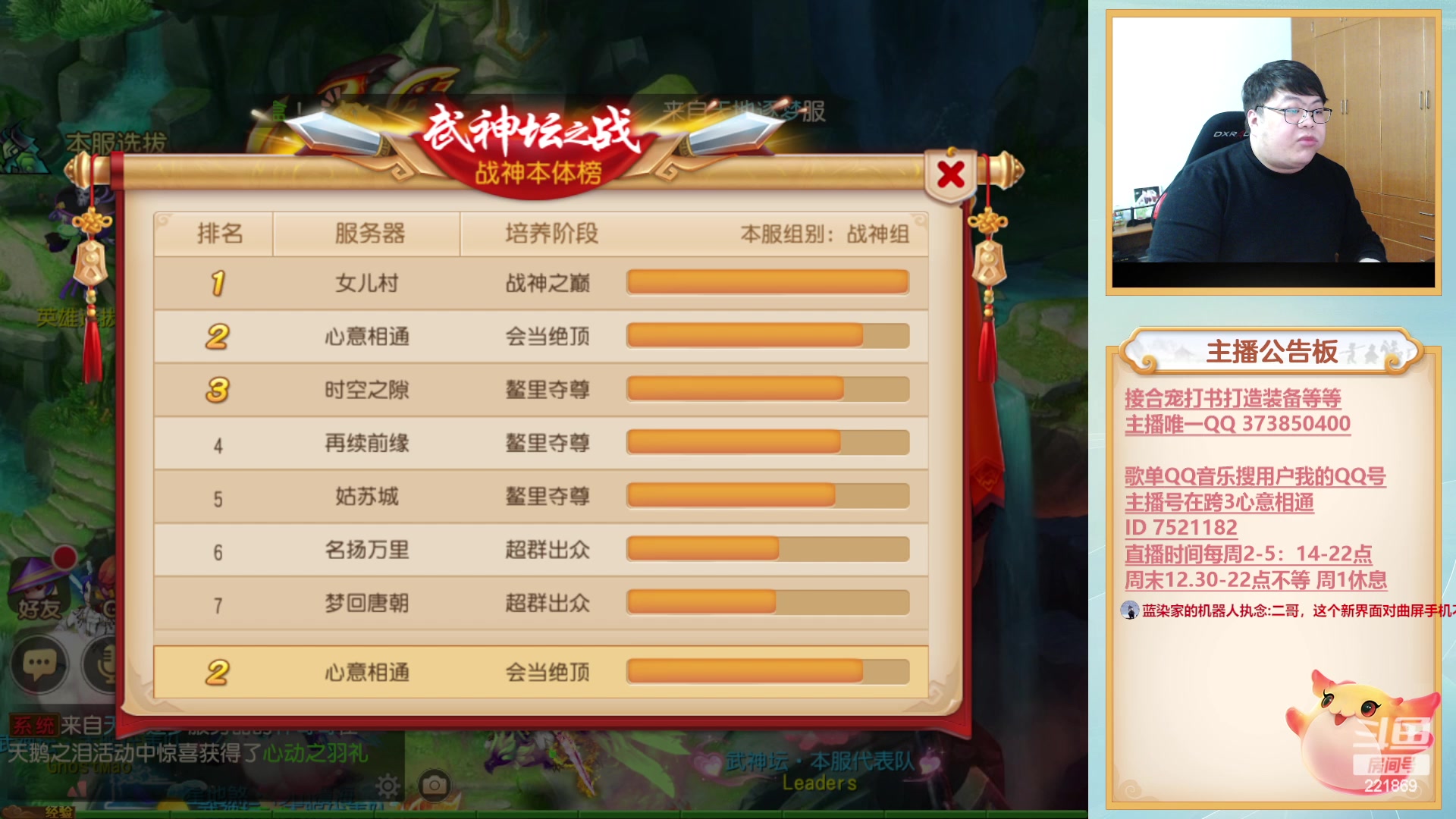【2023-02-16 20点场】小儿郎丶丶：梦幻西游手游，~221869