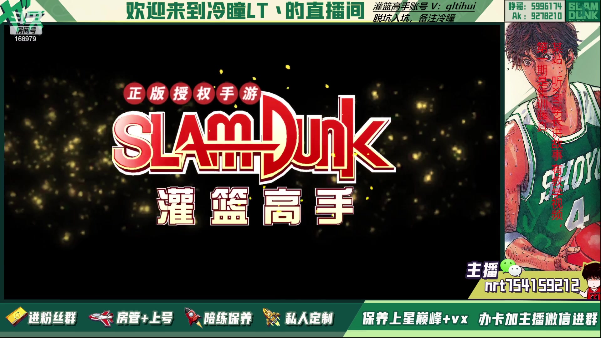 【2023-02-14 21点场】冷瞳LT丶：新赛季开冲！ 168979