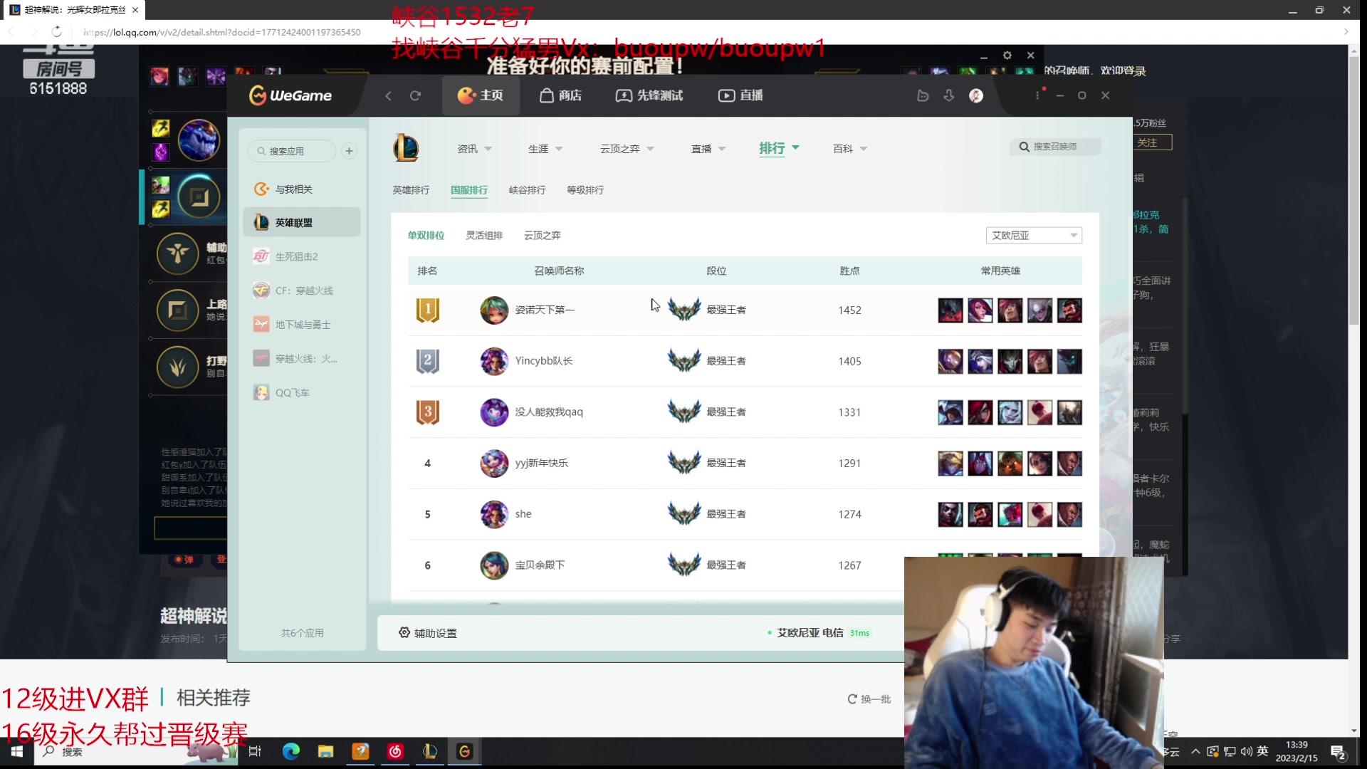 【2023-02-15 12点场】自宇666：【国一中的理解】大彻大悟把把c！