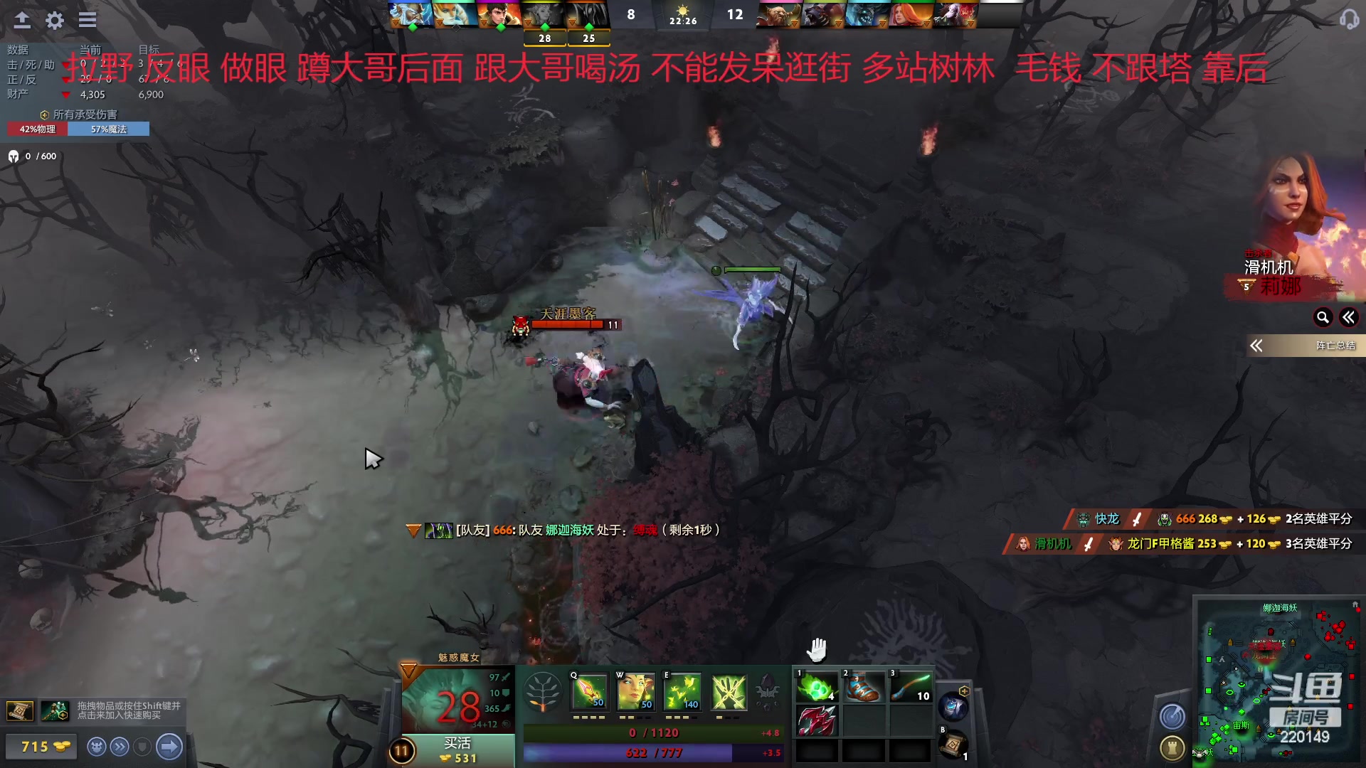 【2023-02-16 16点场】格格酱呀丶：DOTA笨比练习生