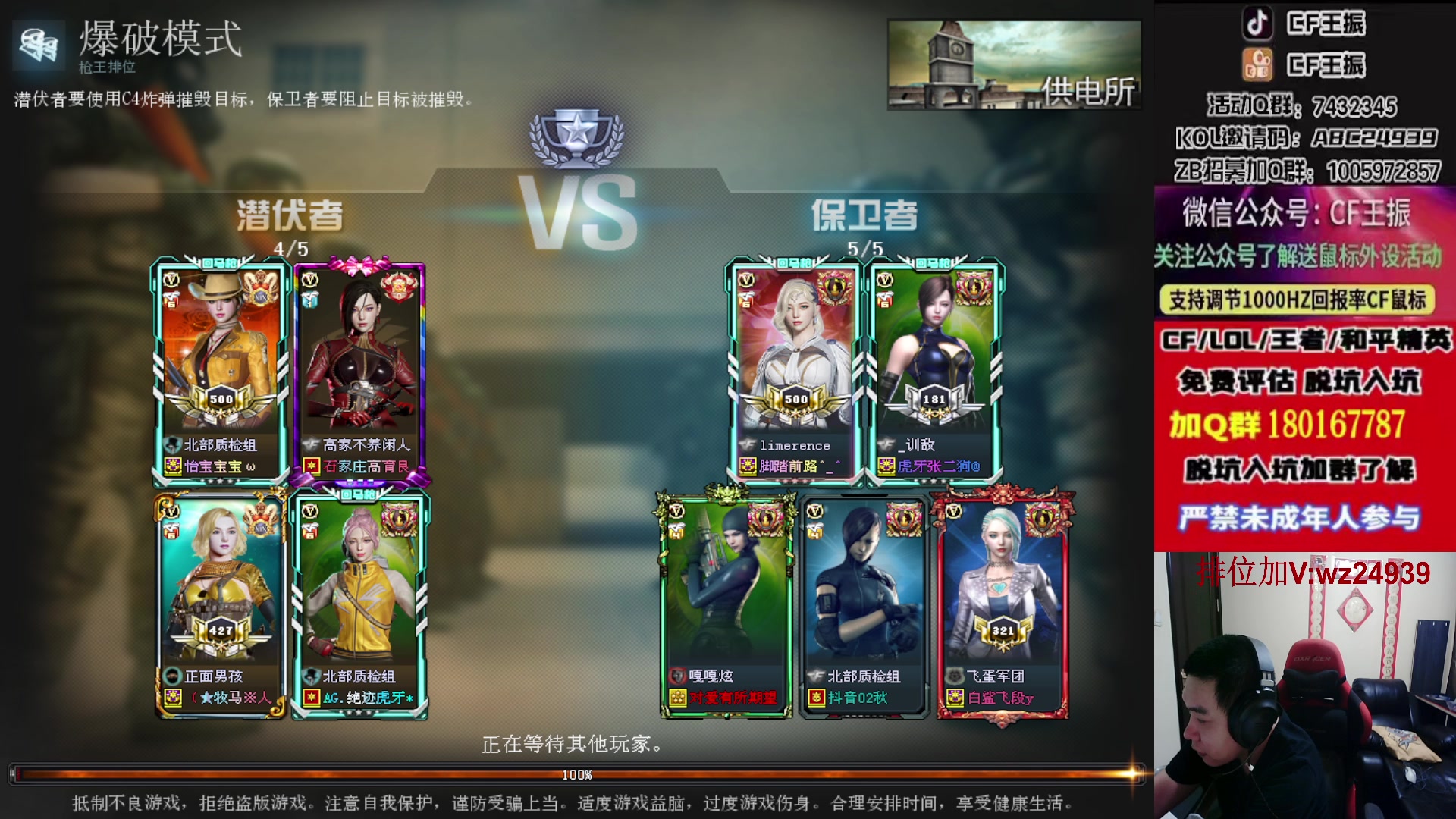 【2023-02-16 21点场】CF王振：最远的你们是我最近的爱`-`