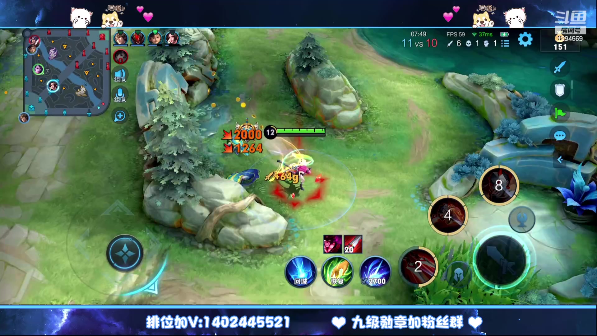 【2023-02-15 23点场】毕竟是柚子：微信带粉上荣耀走起~