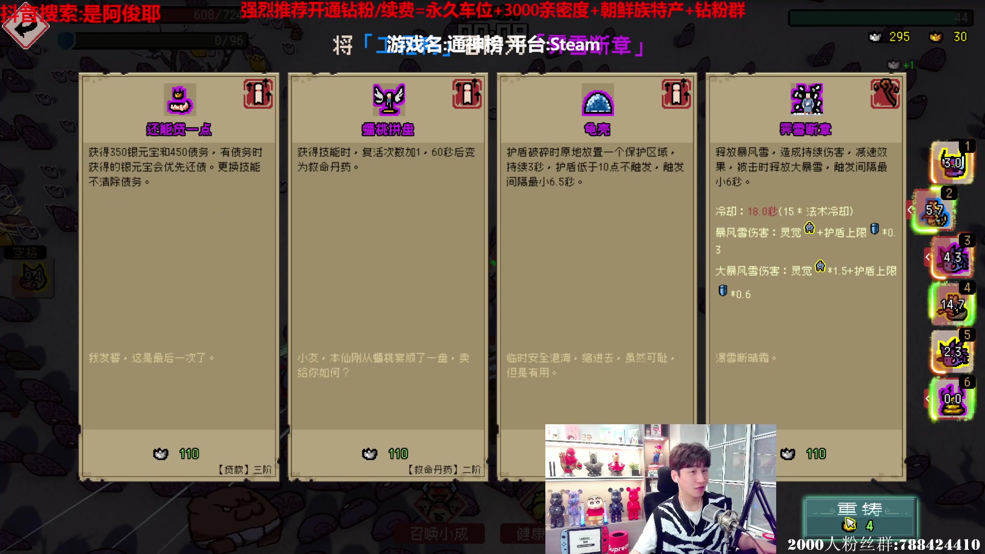 【2023-02-16 17点场】阿俊丶ll：【阿俊】斗鱼第一白给之王！