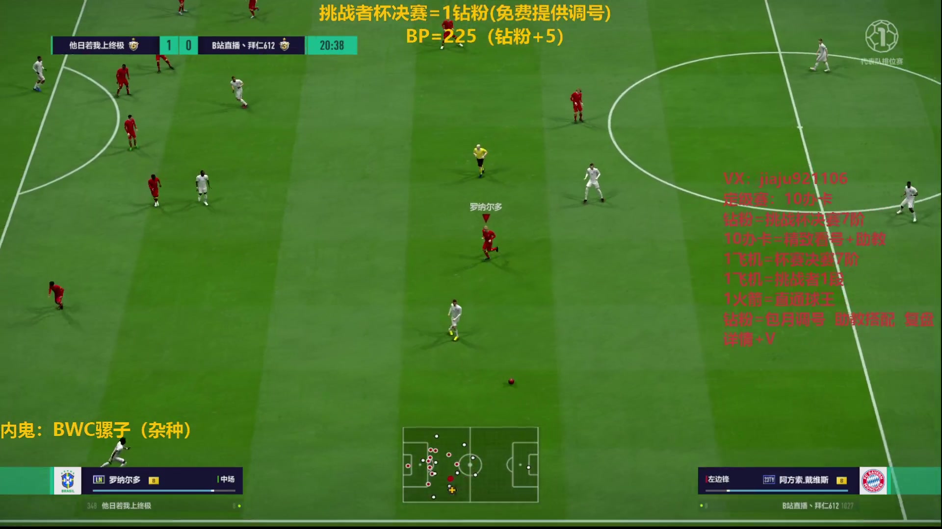 【2023-02-16 14点场】JiaJu就是我啊：新赛季嘀嘀嘀~